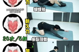  篮球运动员如何在家进行简单的理疗练习：实用指南与经验分享